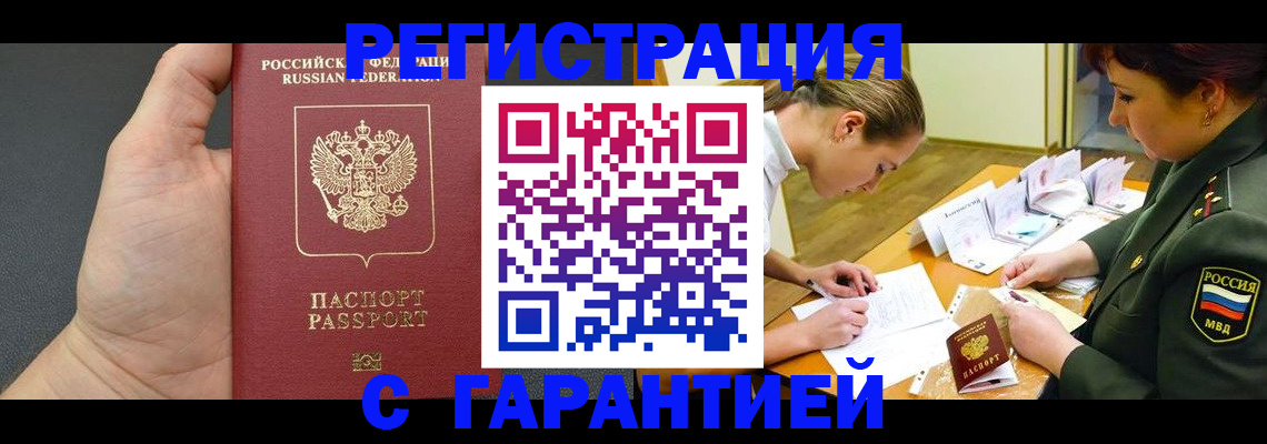 пропишу в квартире в Краснодаре