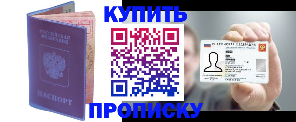 временная регистрация адрес в Краснодаре